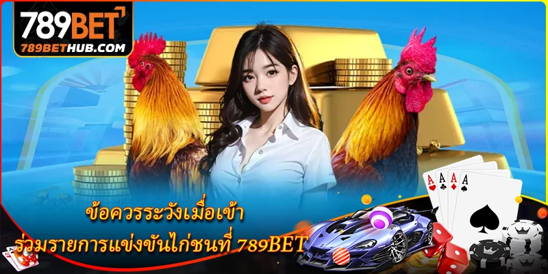 Những biện pháp phòng ngừa cần thực hiện khi tham gia các sự kiện đá gà tại 789BET.