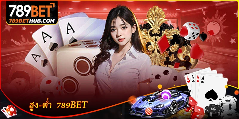 High-Low 789BET - Trải nghiệm cảm giác hồi hộp của các trò chơi xúc xắc trực tuyến.